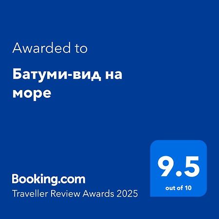 Батуми-Вид На Море Eksteriør bilde
